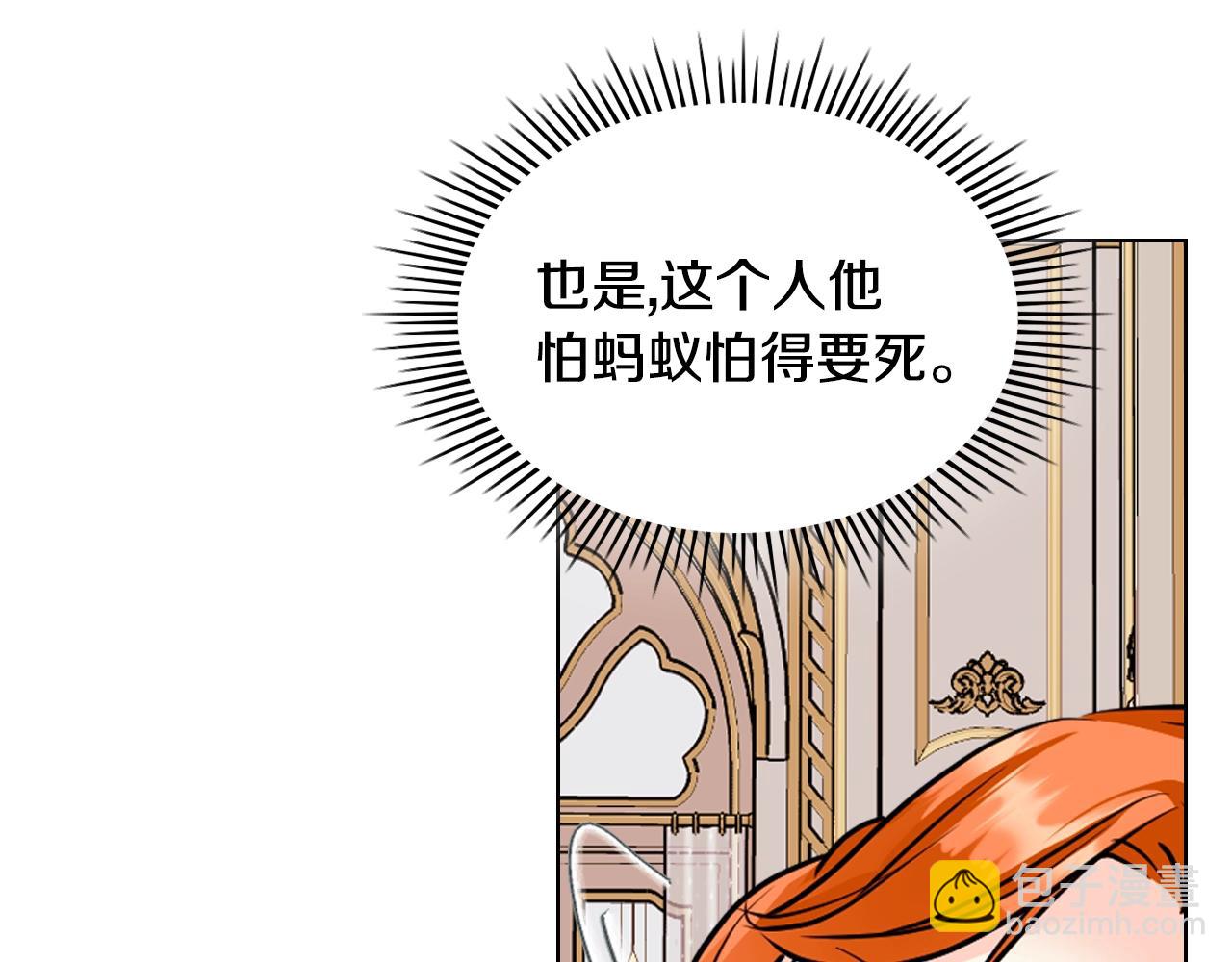 番外3 唤醒睡美人137