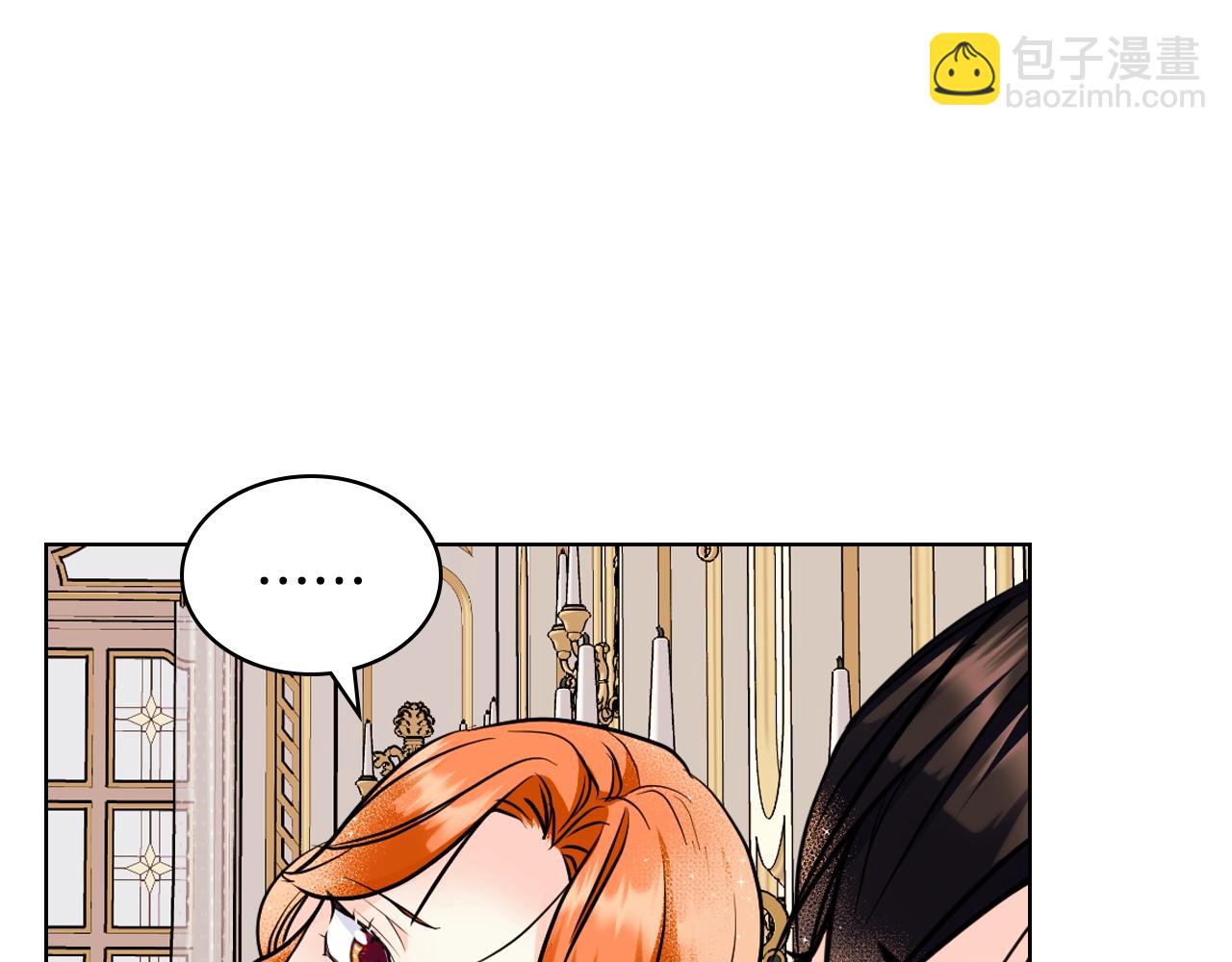番外3 唤醒睡美人139