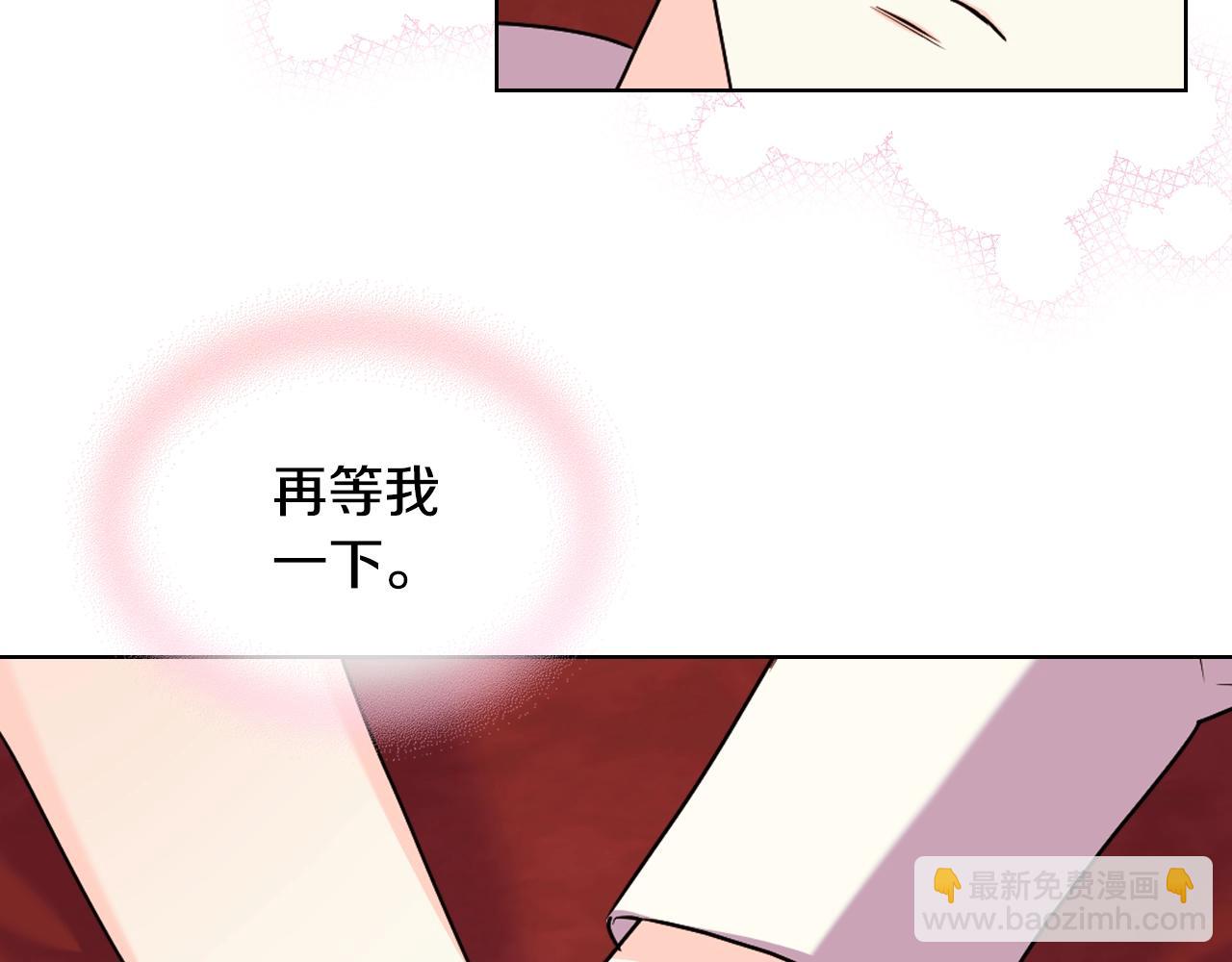 番外3 唤醒睡美人143