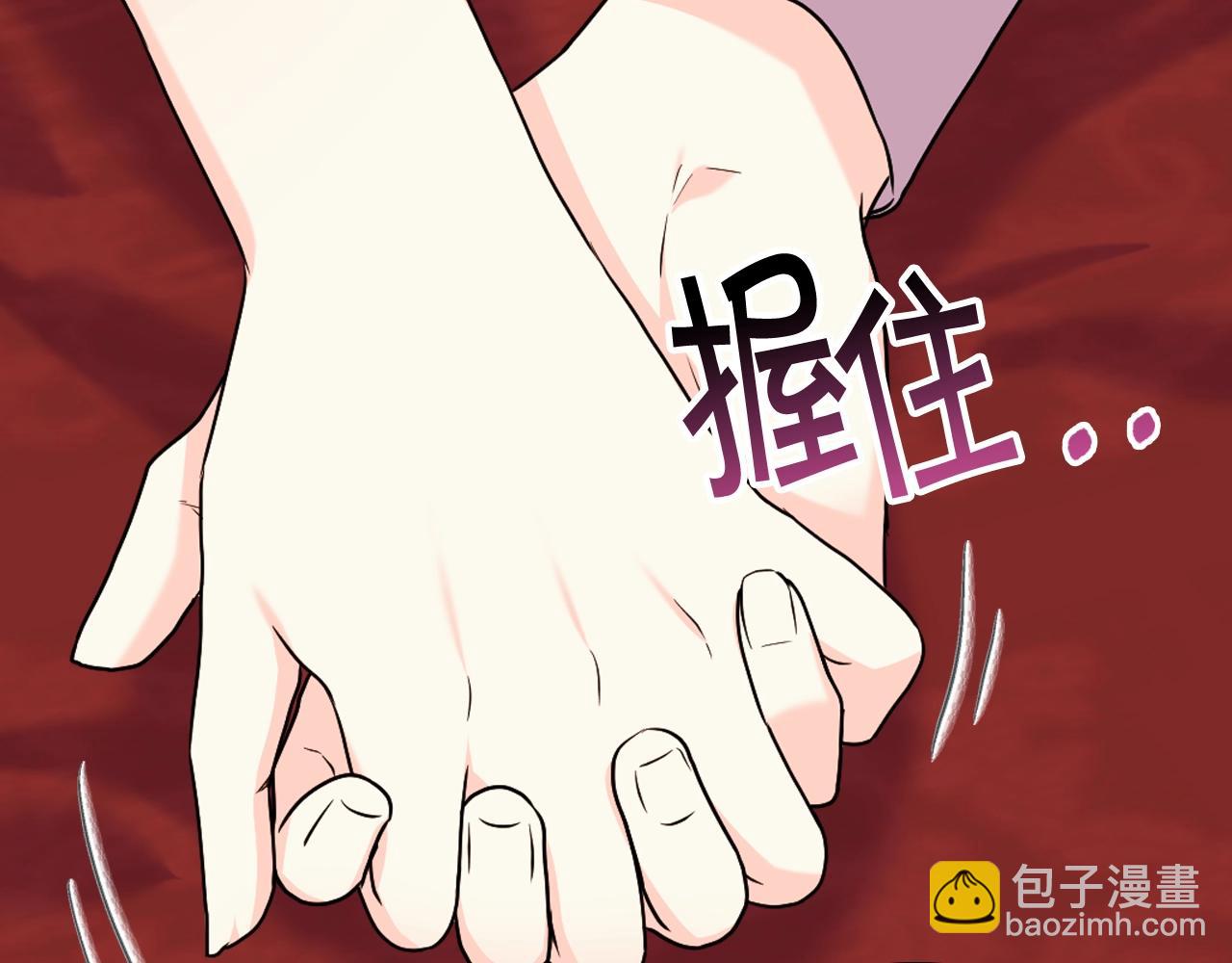 番外3 唤醒睡美人144