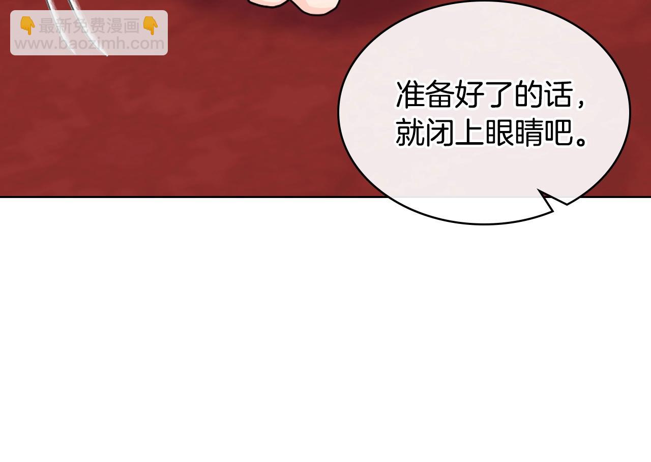 番外3 唤醒睡美人145