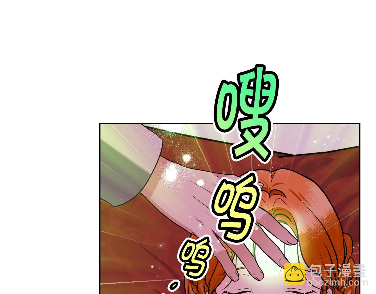 番外3 唤醒睡美人146