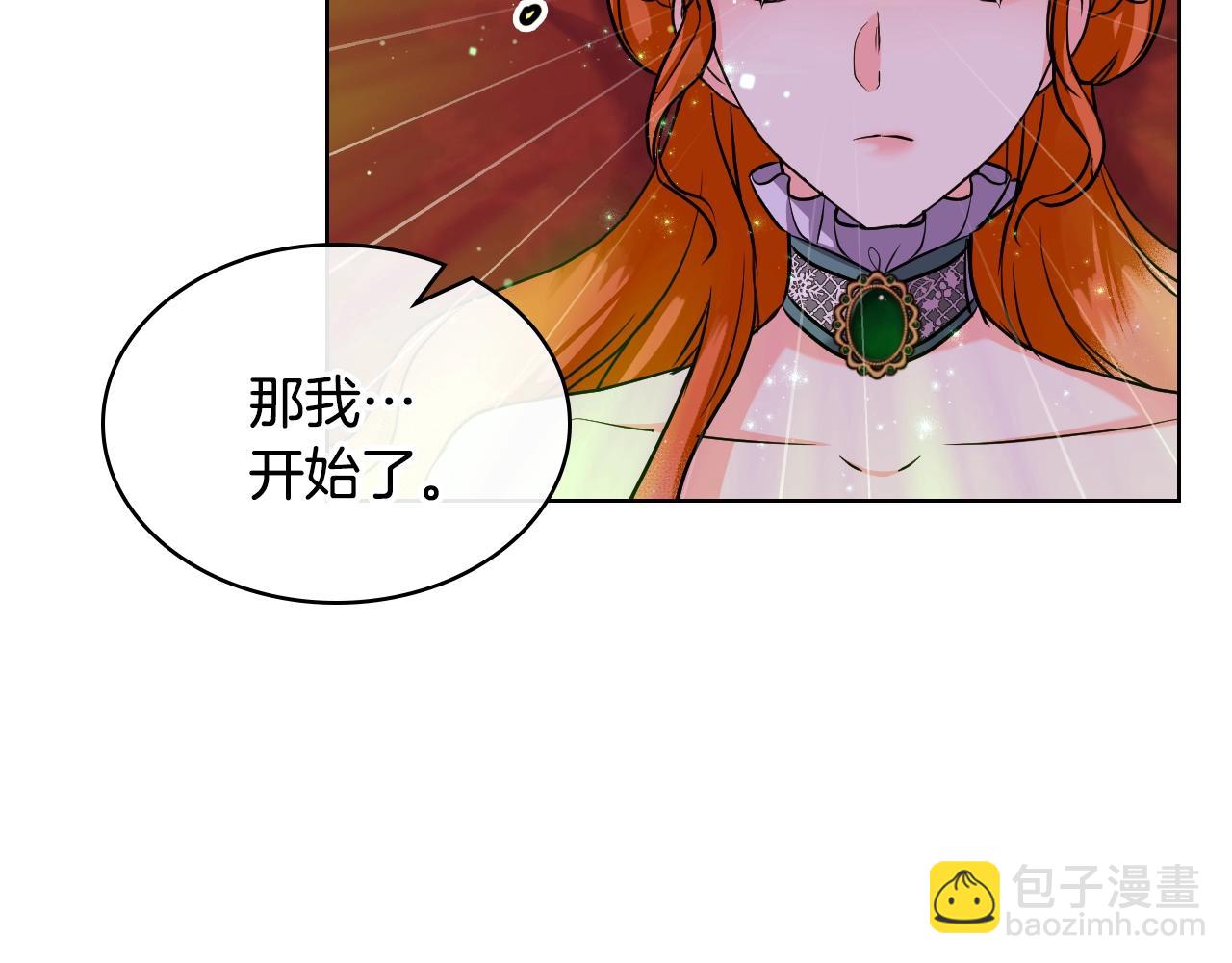 番外3 唤醒睡美人147