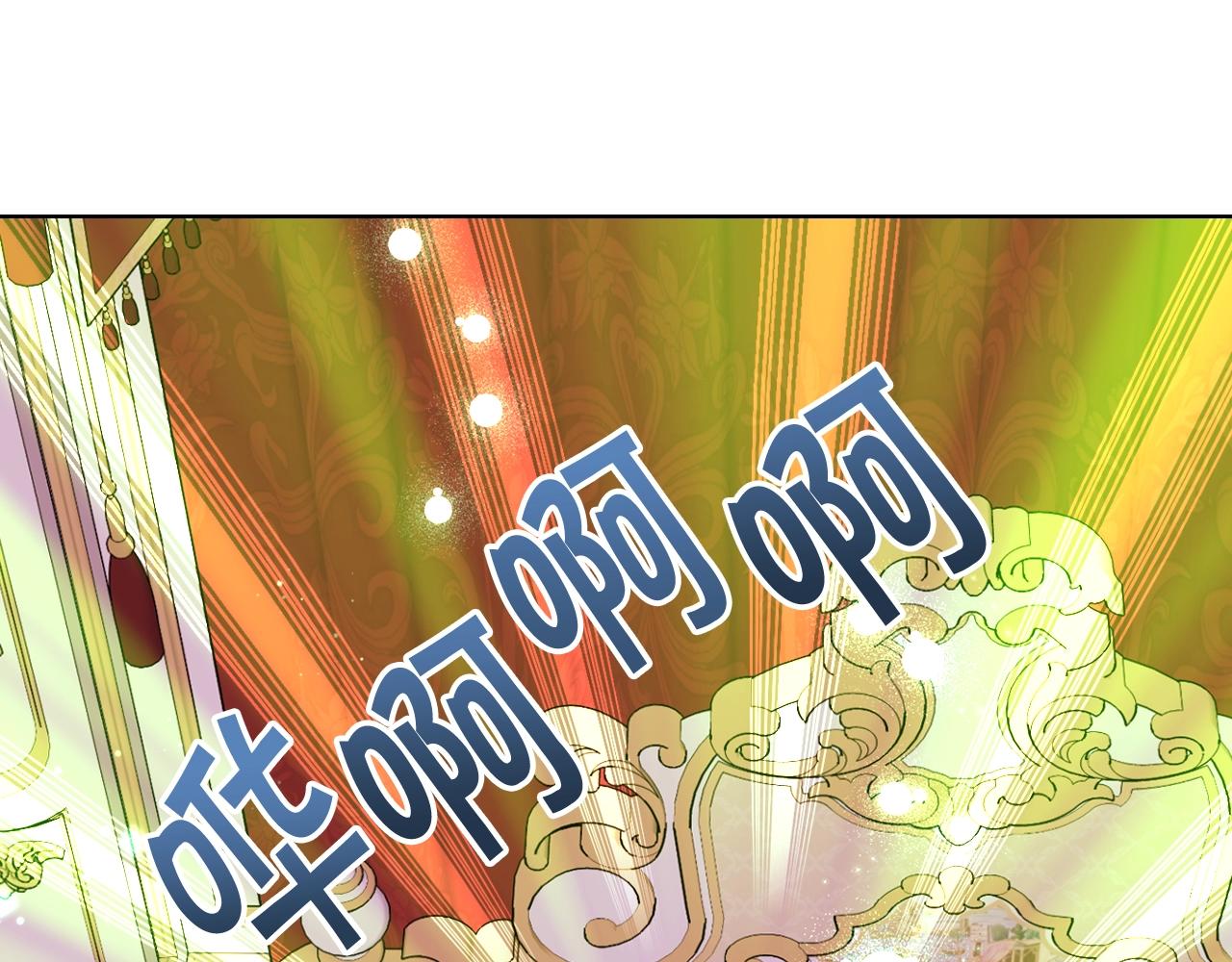 番外3 唤醒睡美人148
