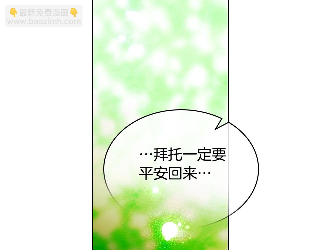 番外3 唤醒睡美人151