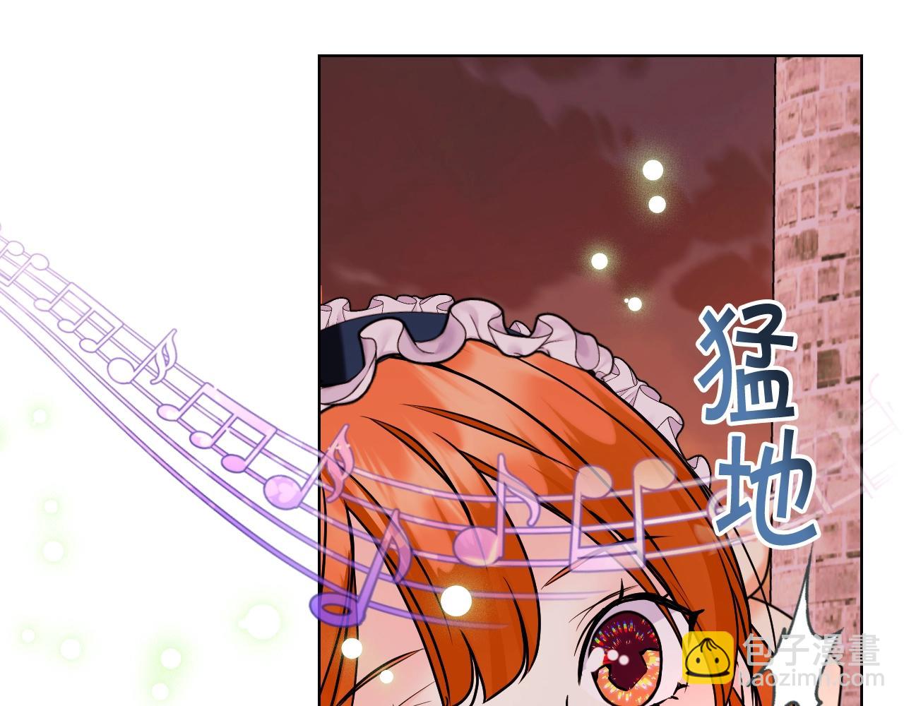 番外3 唤醒睡美人157