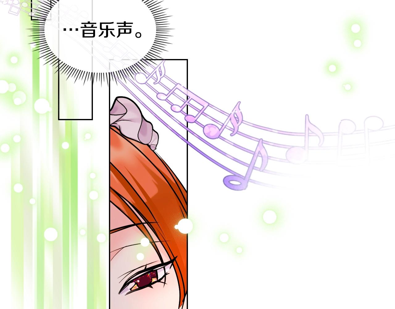 番外3 唤醒睡美人159