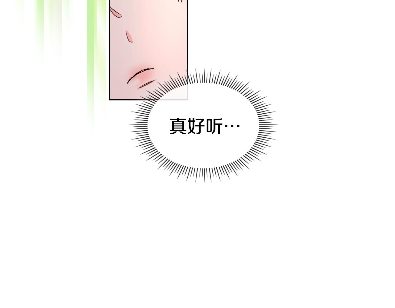 番外3 唤醒睡美人160