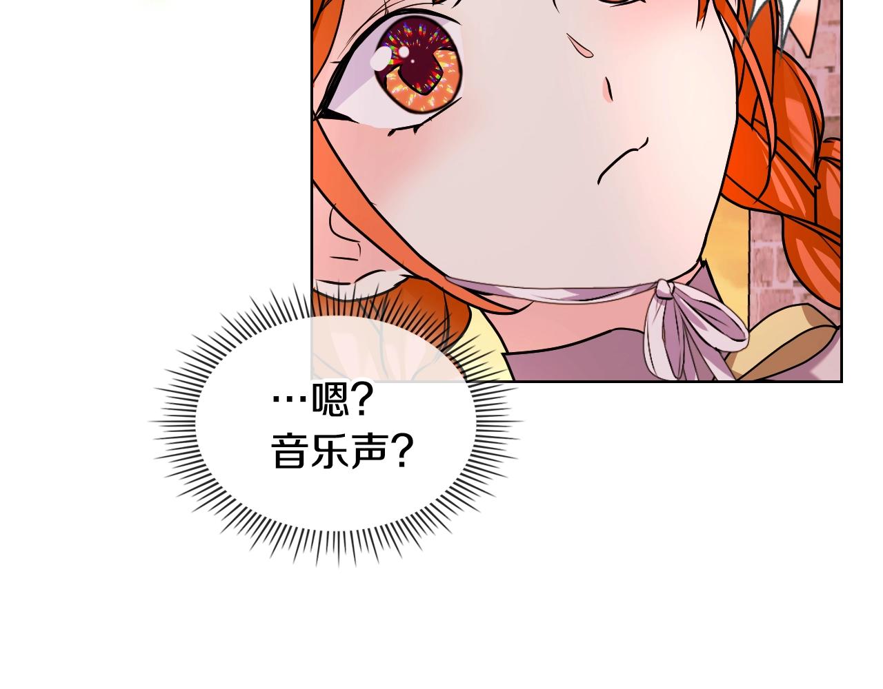 番外3 唤醒睡美人162