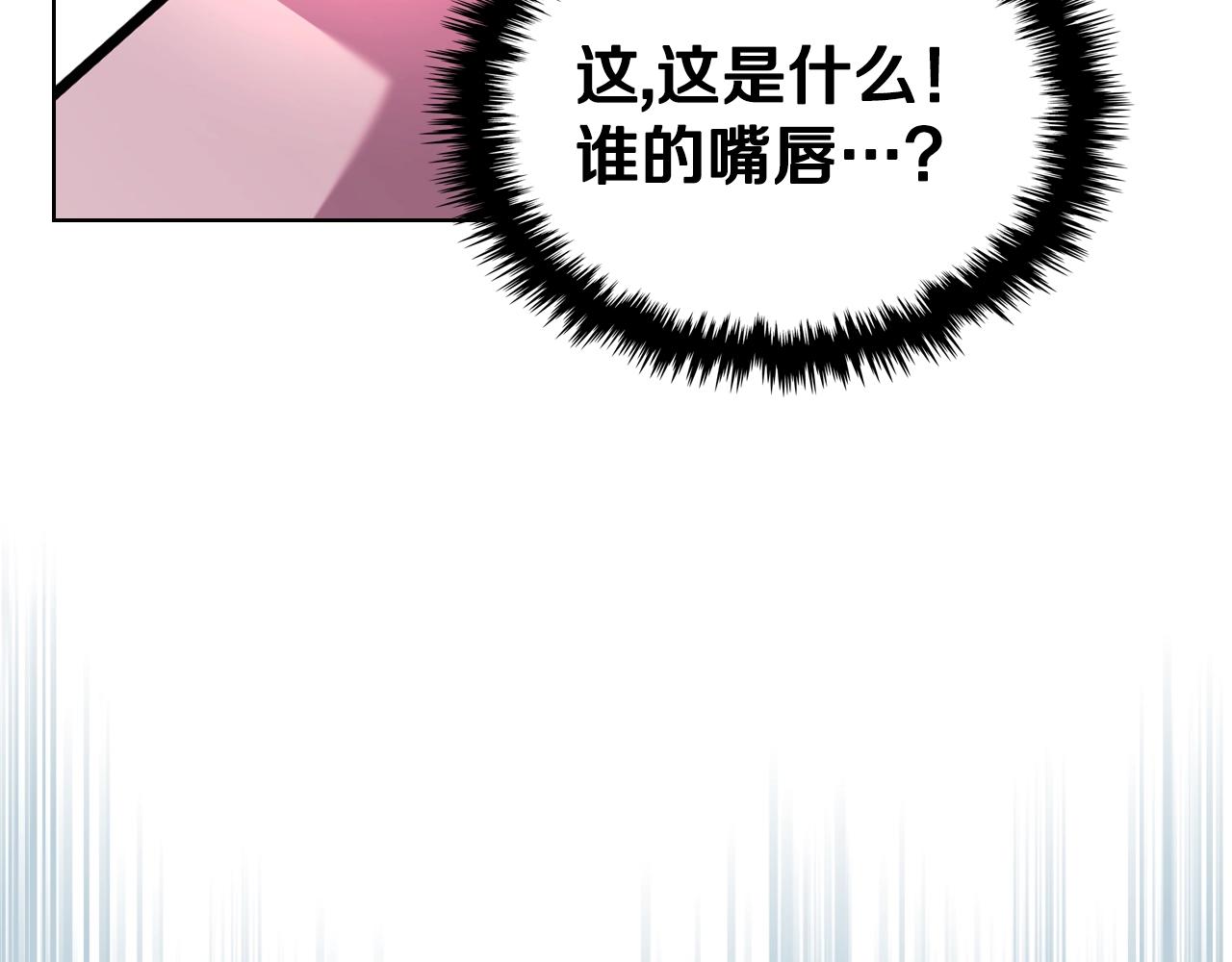 番外3 唤醒睡美人165