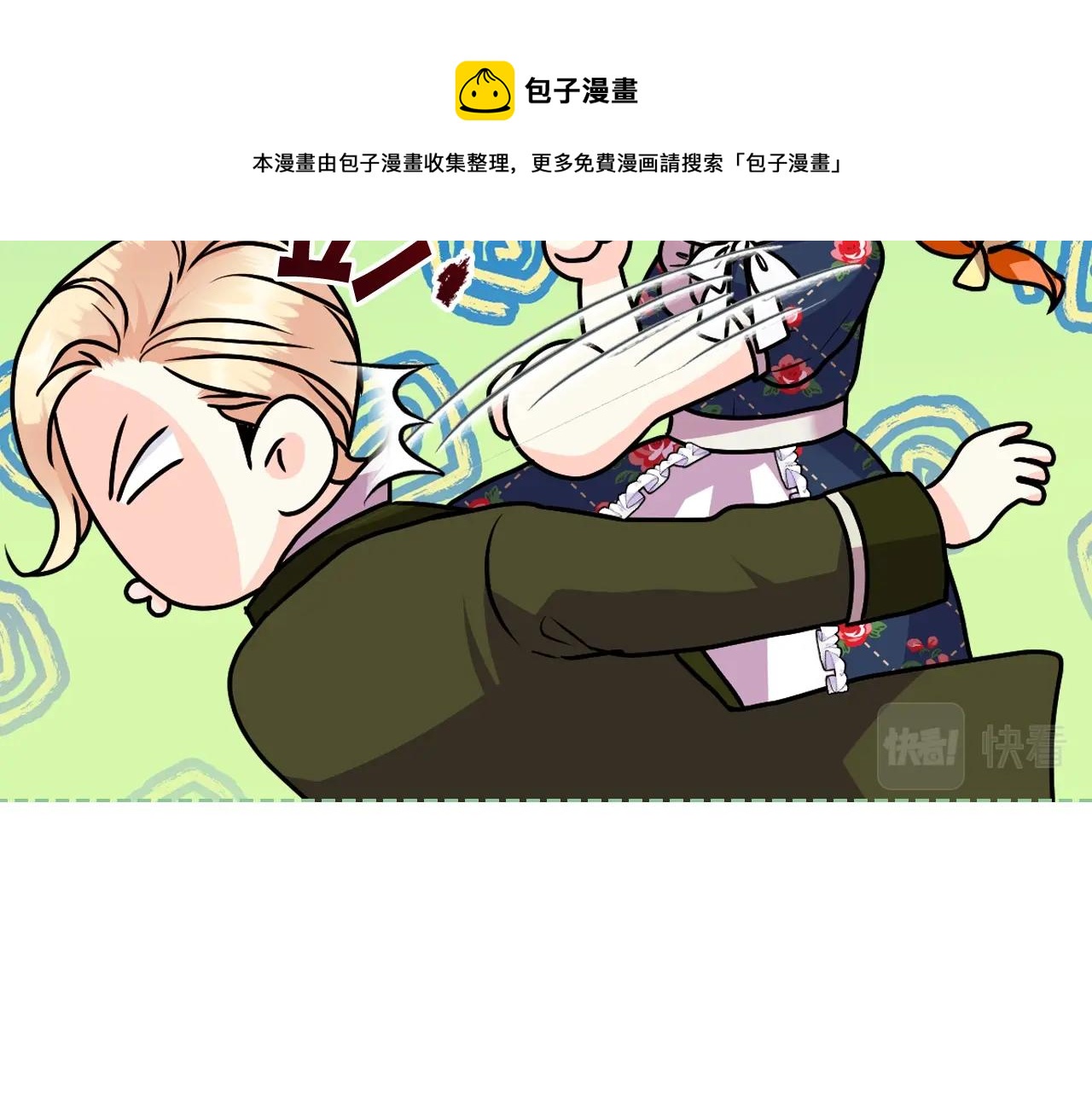 番外3 唤醒睡美人169