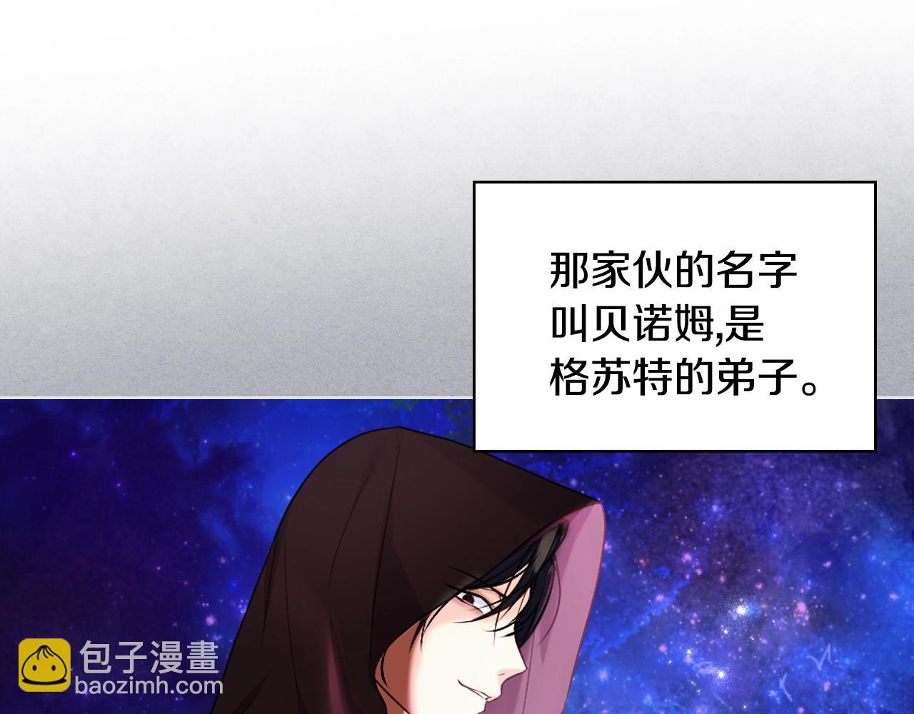 番外3 唤醒睡美人17