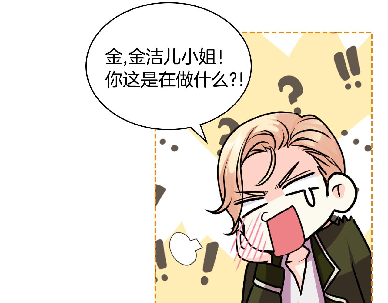 番外3 唤醒睡美人170