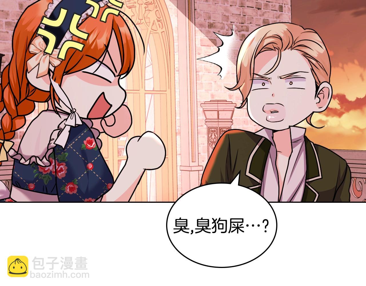 番外3 唤醒睡美人172