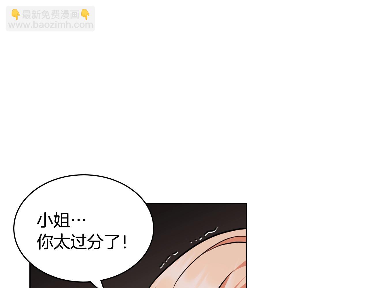 番外3 唤醒睡美人173