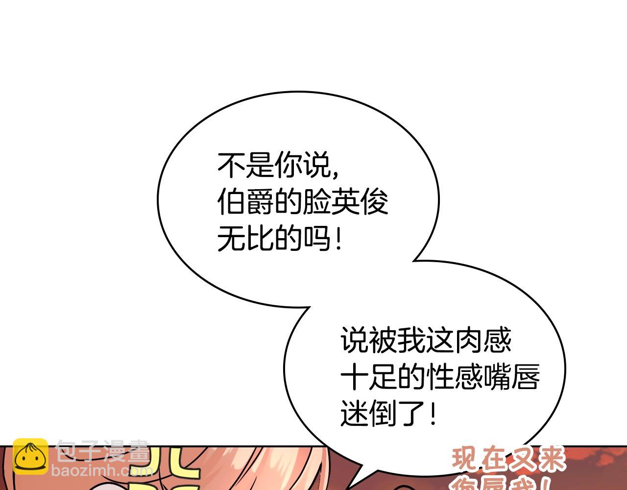 番外3 唤醒睡美人176