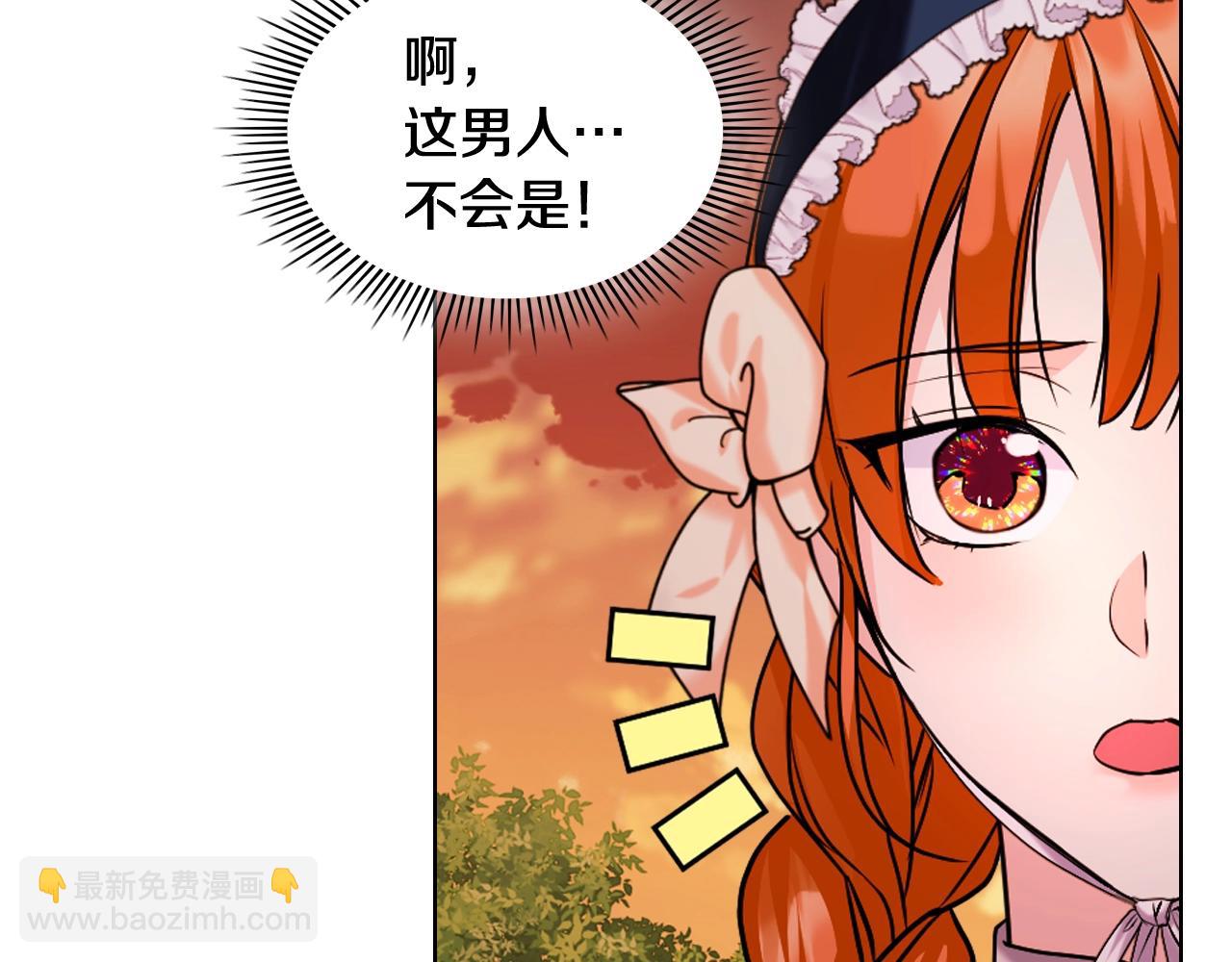 番外3 唤醒睡美人179