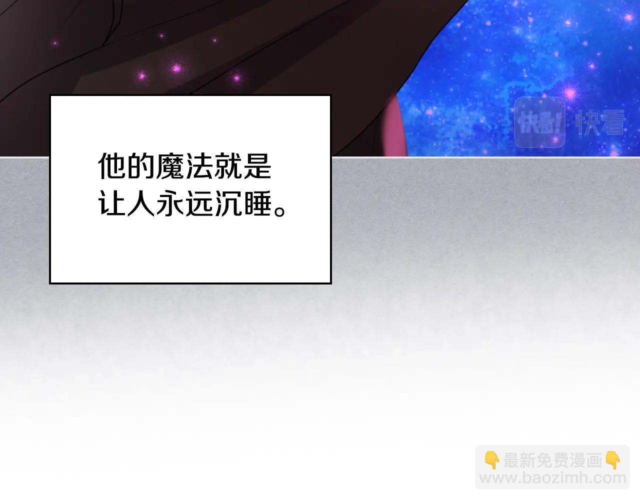 番外3 唤醒睡美人19