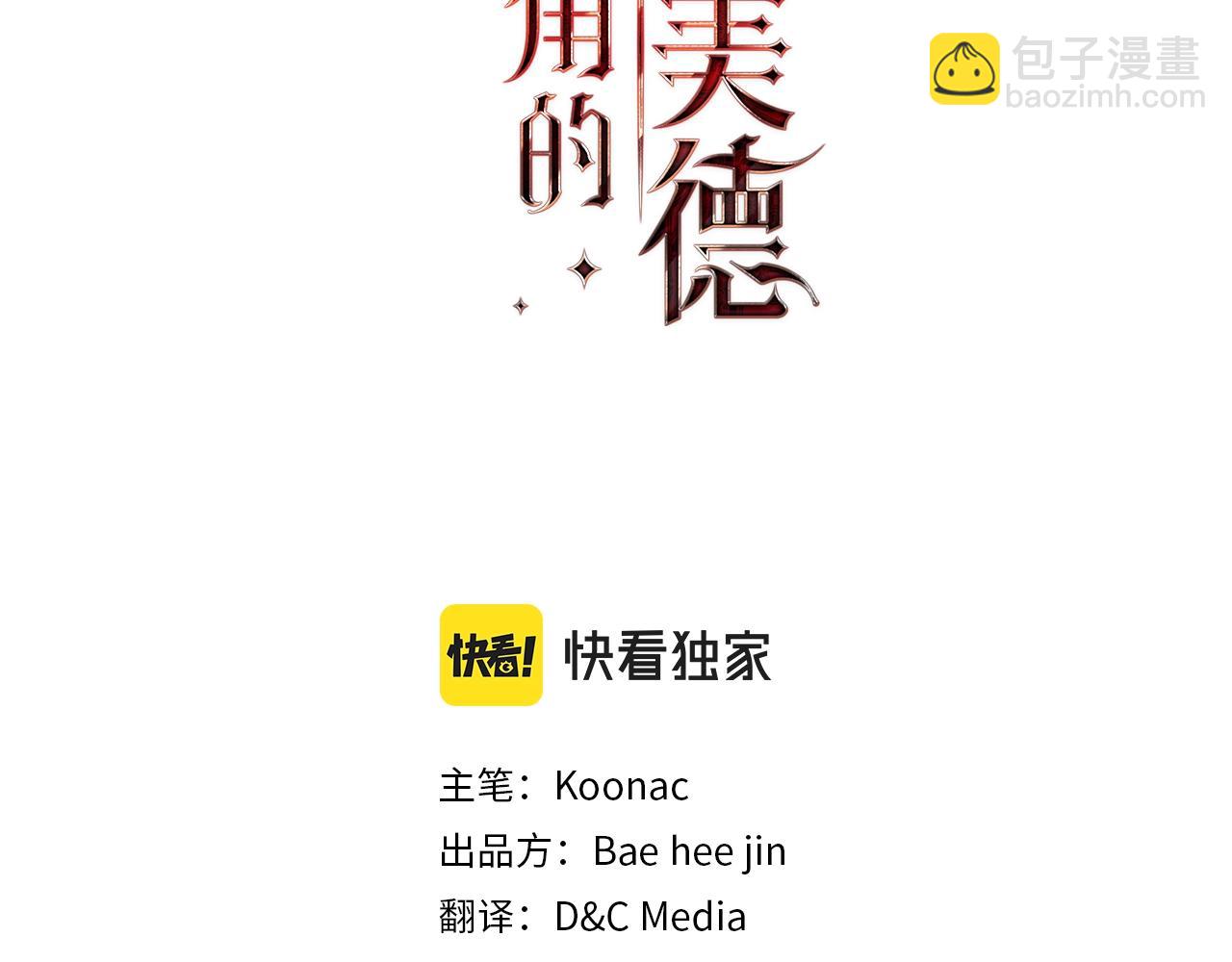 番外3 唤醒睡美人2