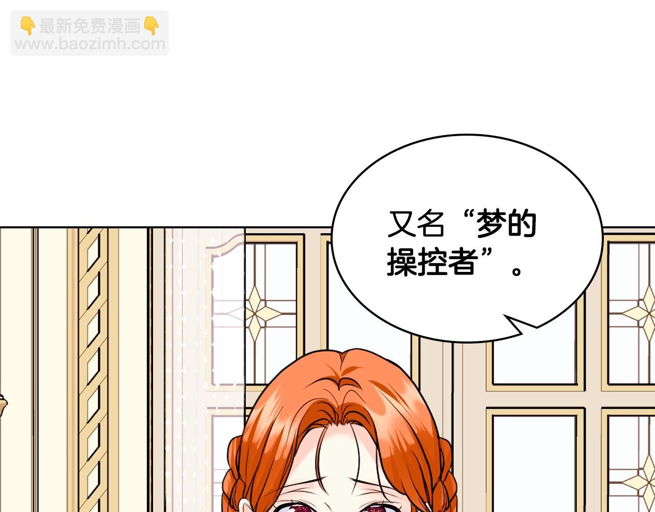 番外3 唤醒睡美人21