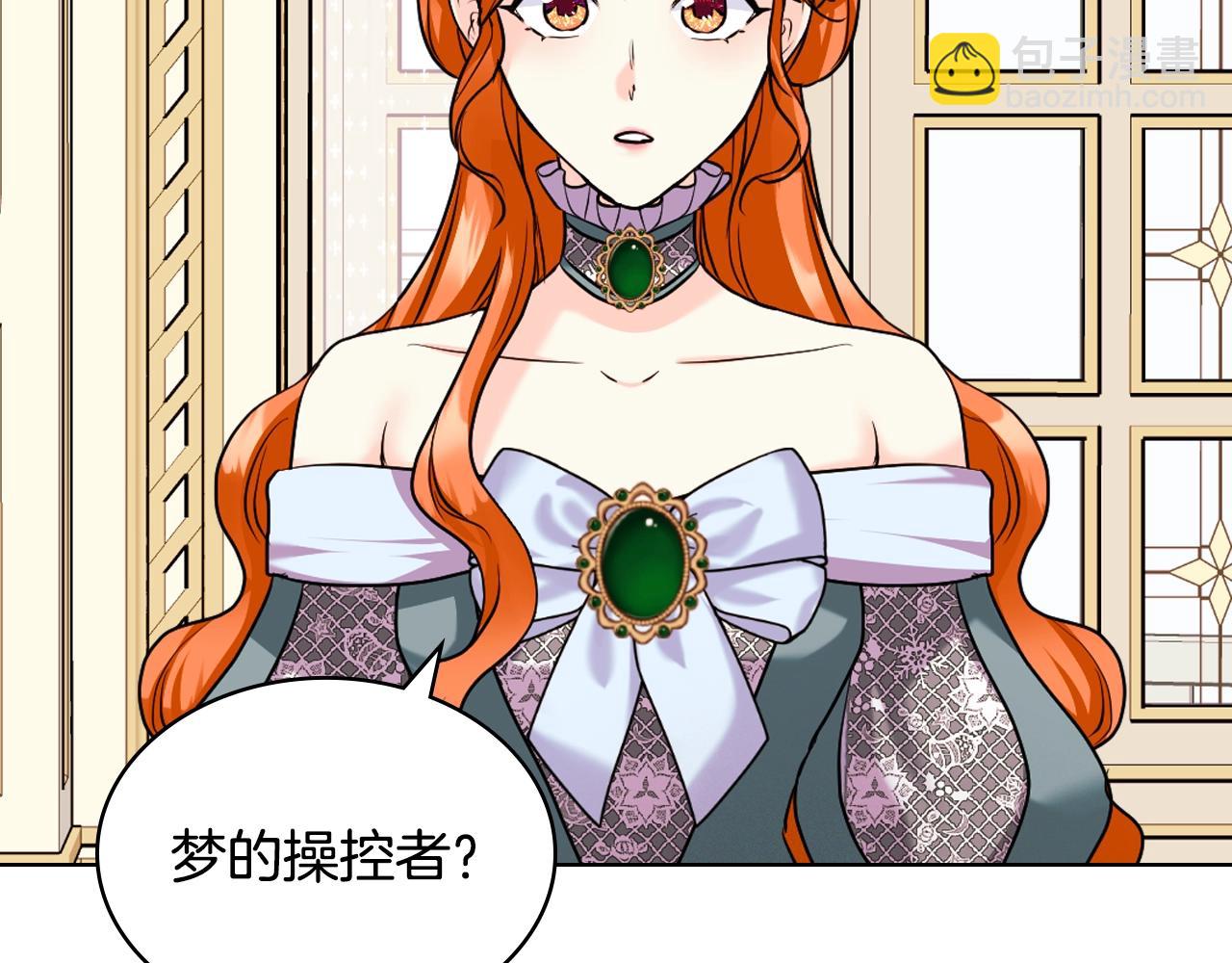 番外3 唤醒睡美人22