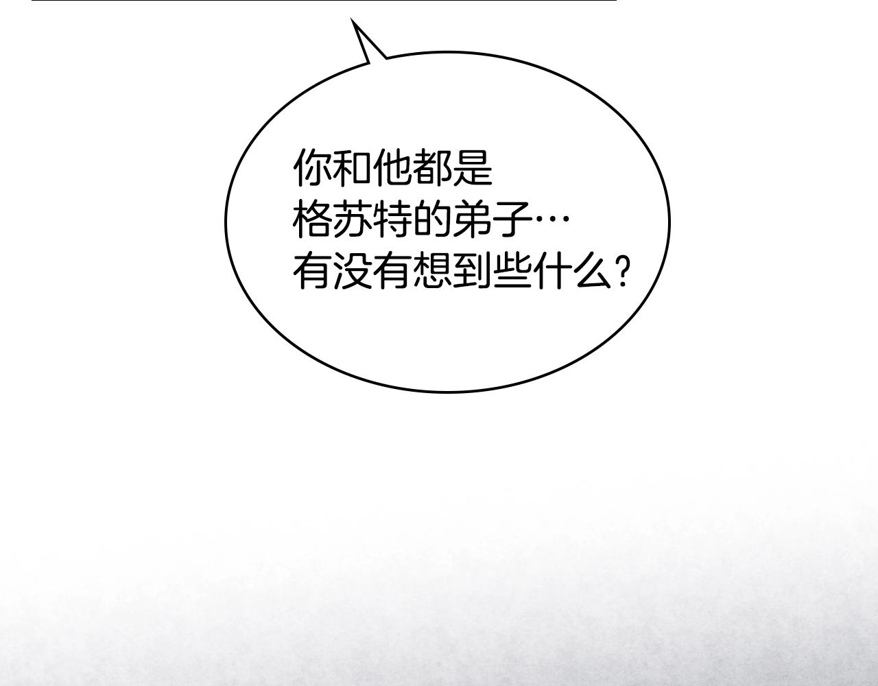 番外3 唤醒睡美人25