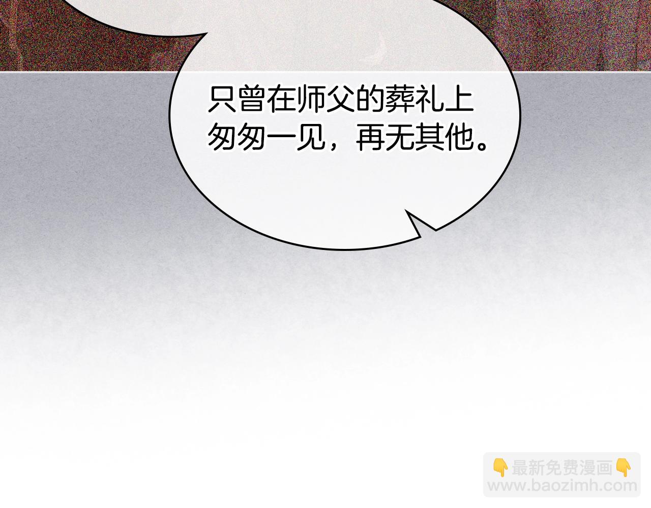 番外3 唤醒睡美人27
