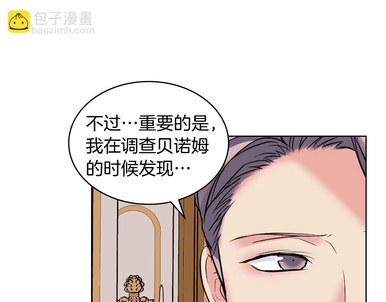 番外3 唤醒睡美人28