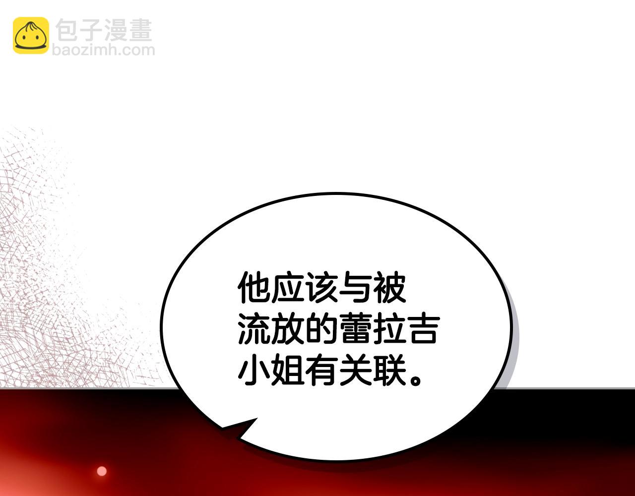 番外3 唤醒睡美人31