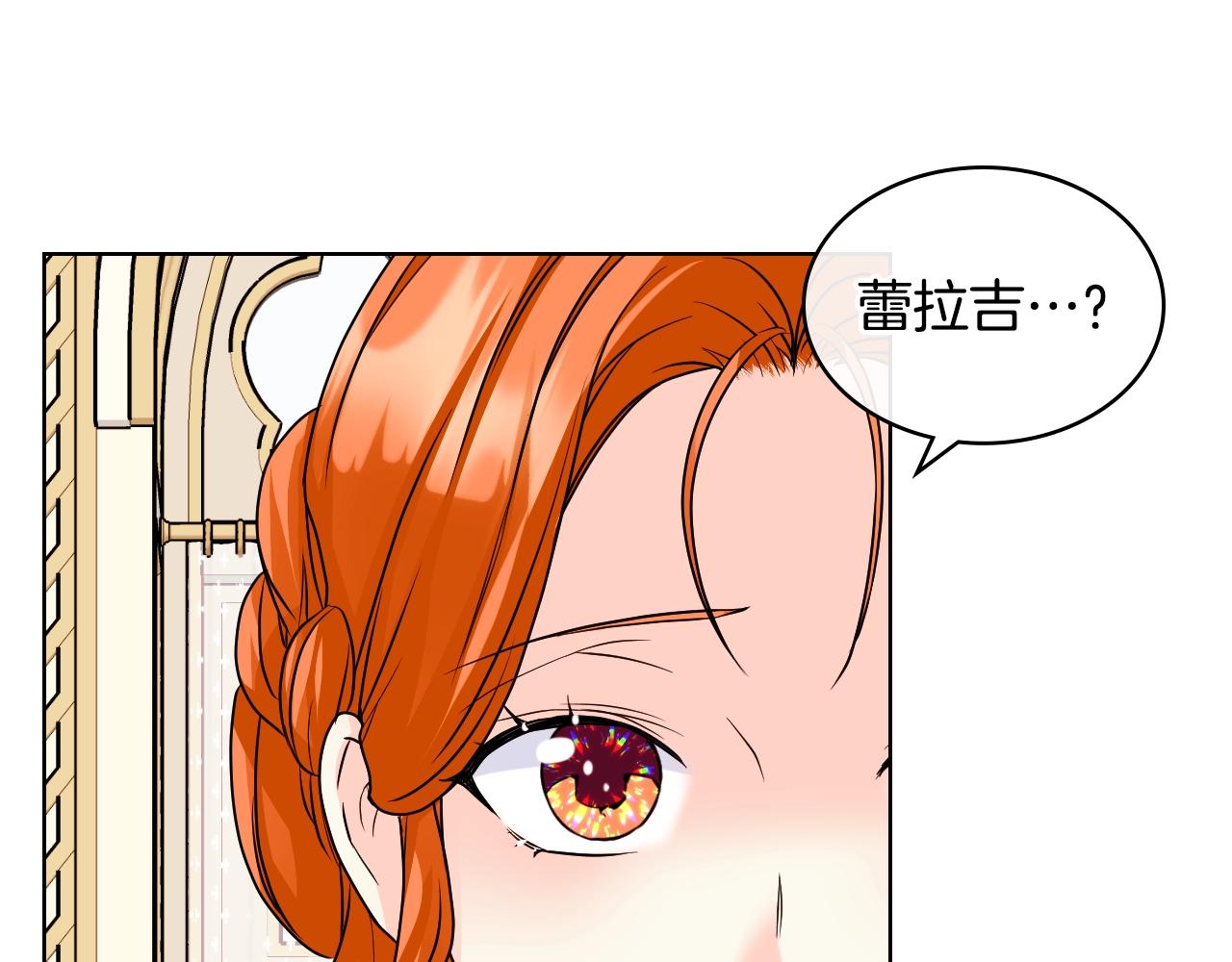番外3 唤醒睡美人34