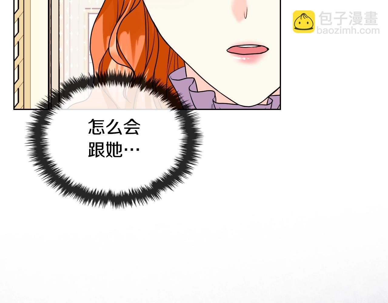 番外3 唤醒睡美人35