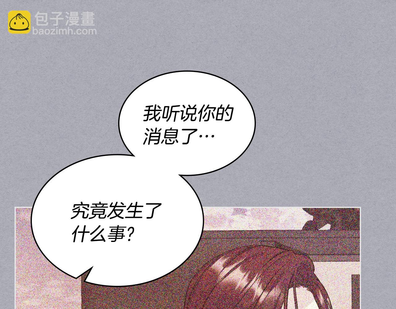 番外3 唤醒睡美人40