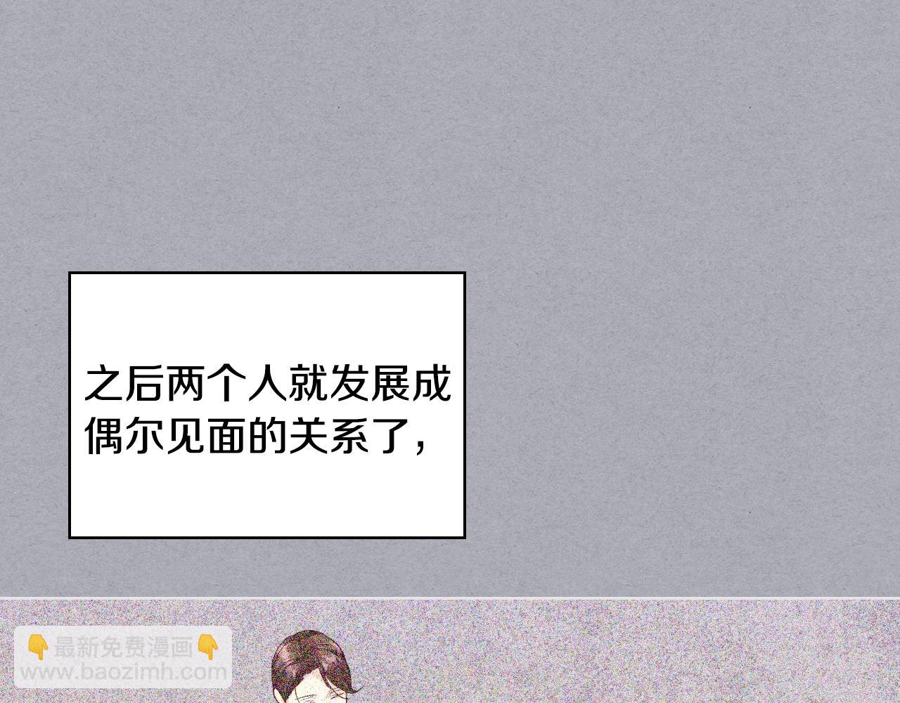 番外3 唤醒睡美人42