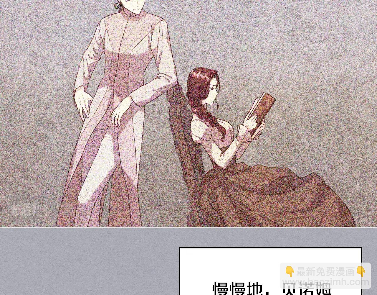 番外3 唤醒睡美人43