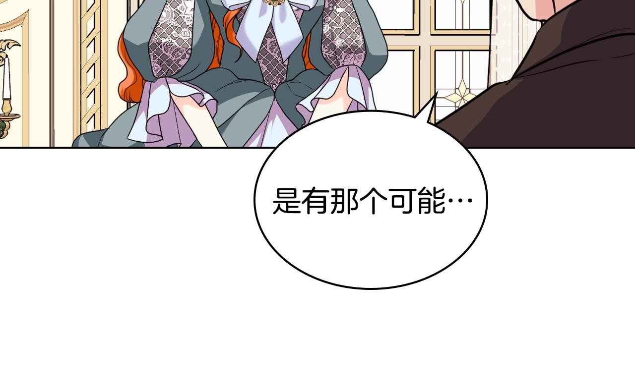番外3 唤醒睡美人46