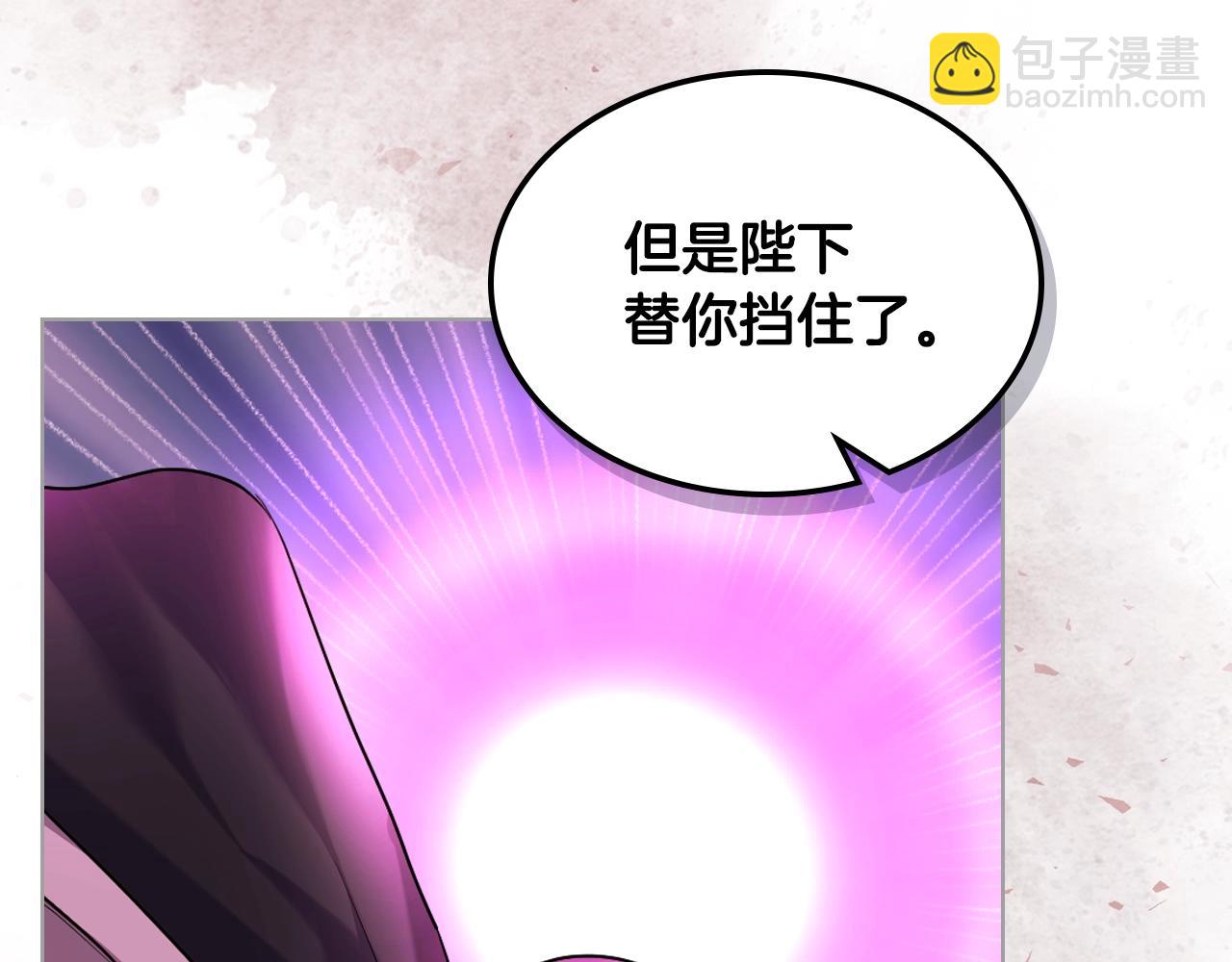 番外3 唤醒睡美人49