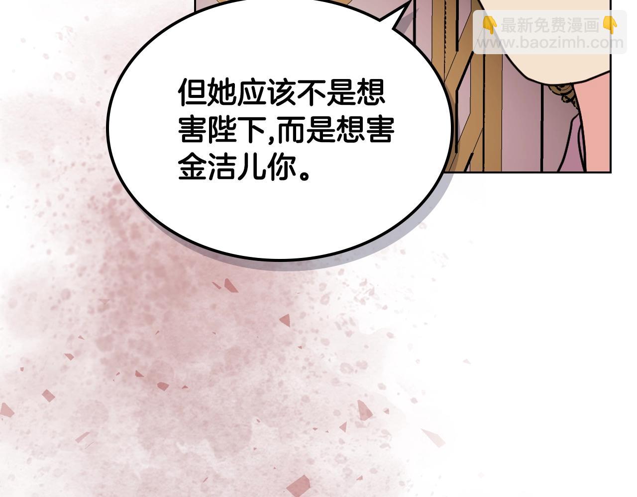 番外3 唤醒睡美人52