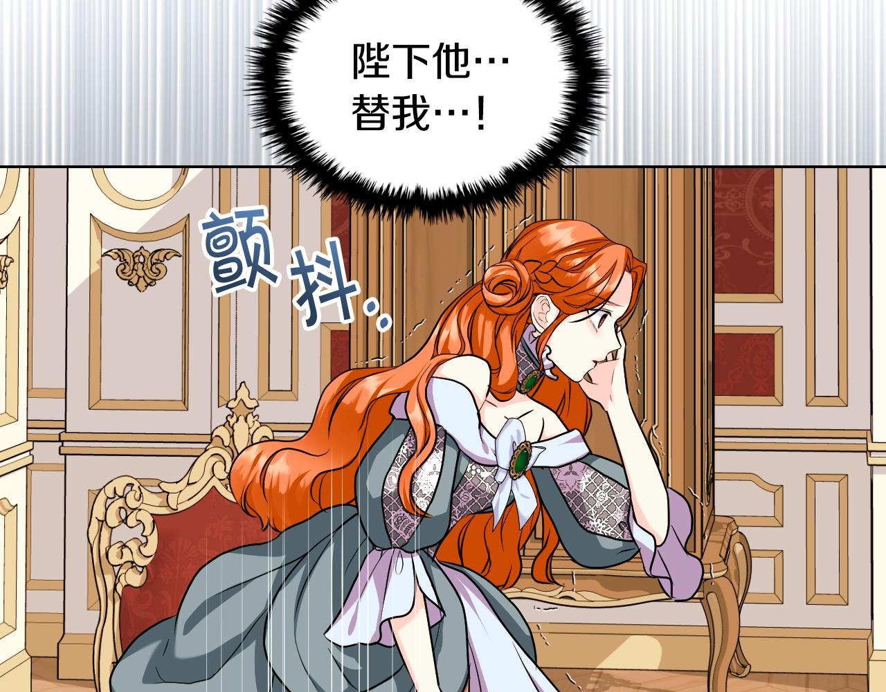番外3 唤醒睡美人56