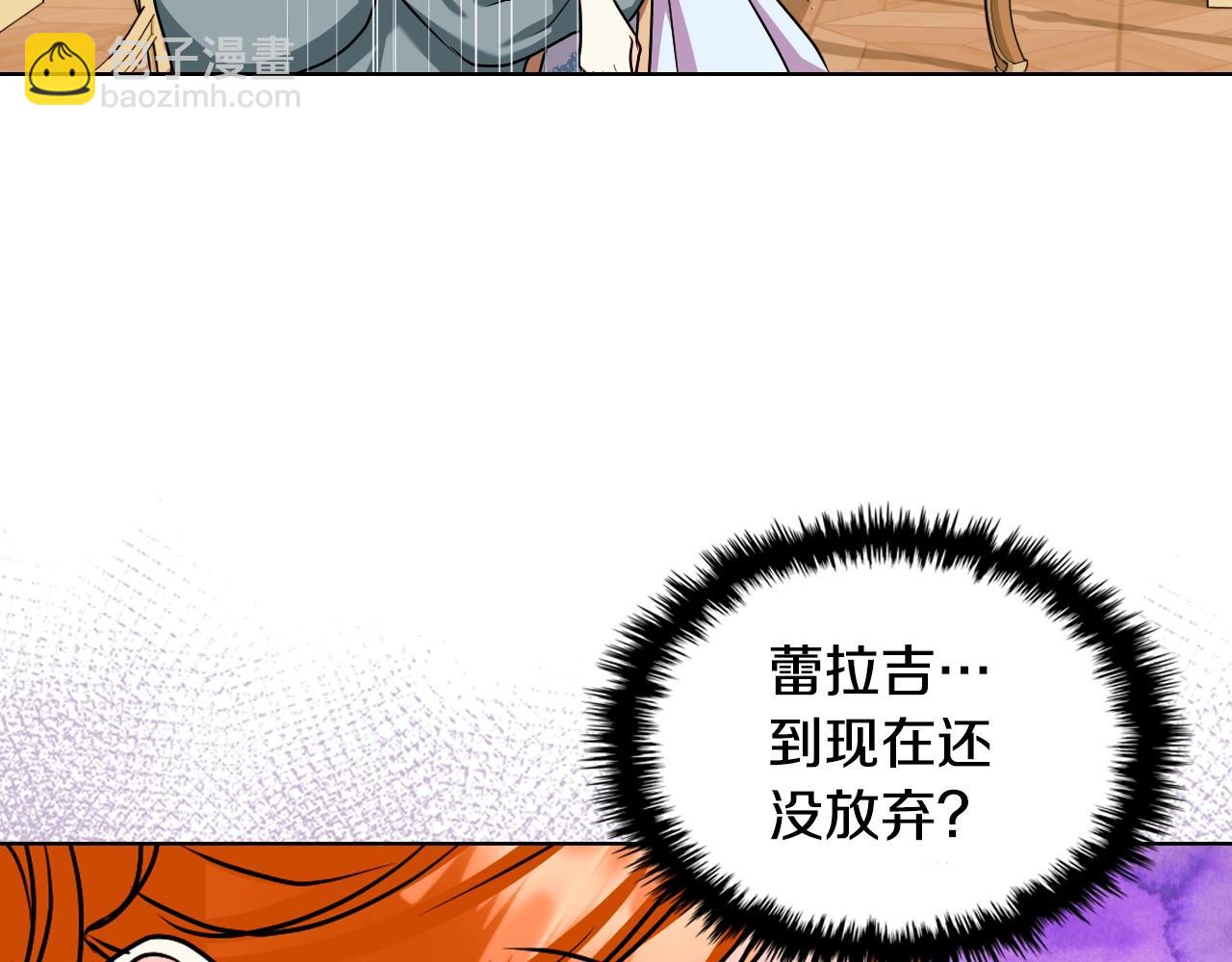 番外3 唤醒睡美人57