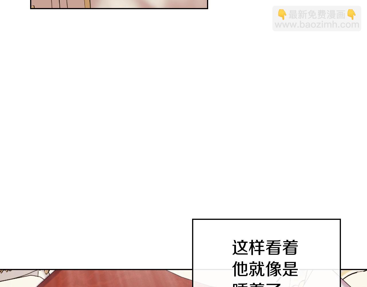 番外3 唤醒睡美人6