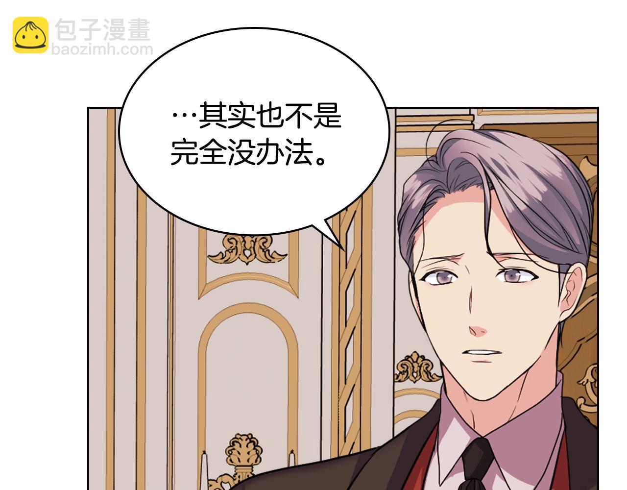 番外3 唤醒睡美人61