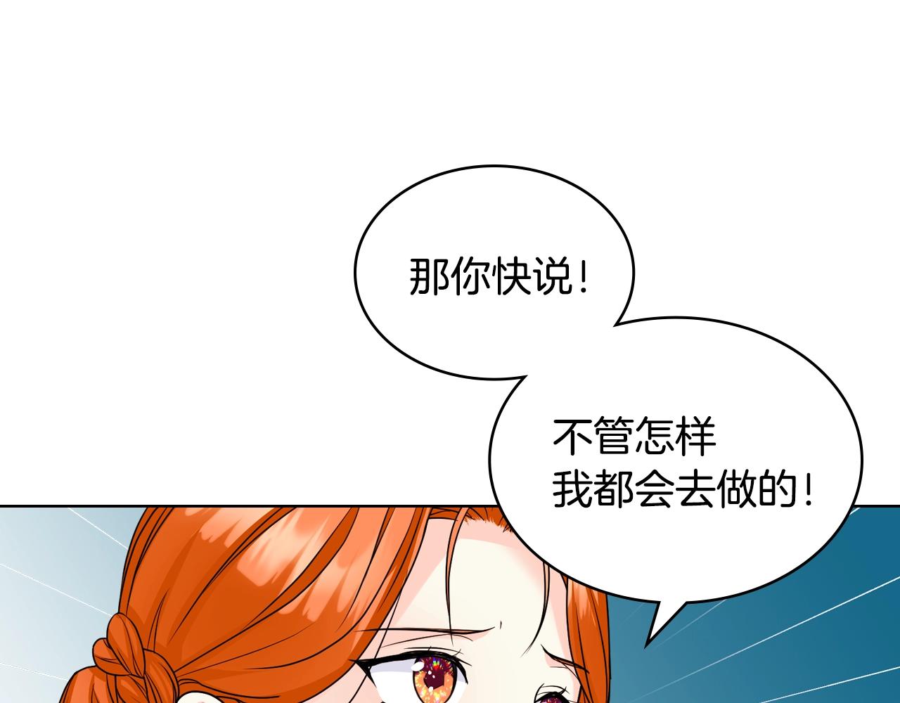 番外3 唤醒睡美人63