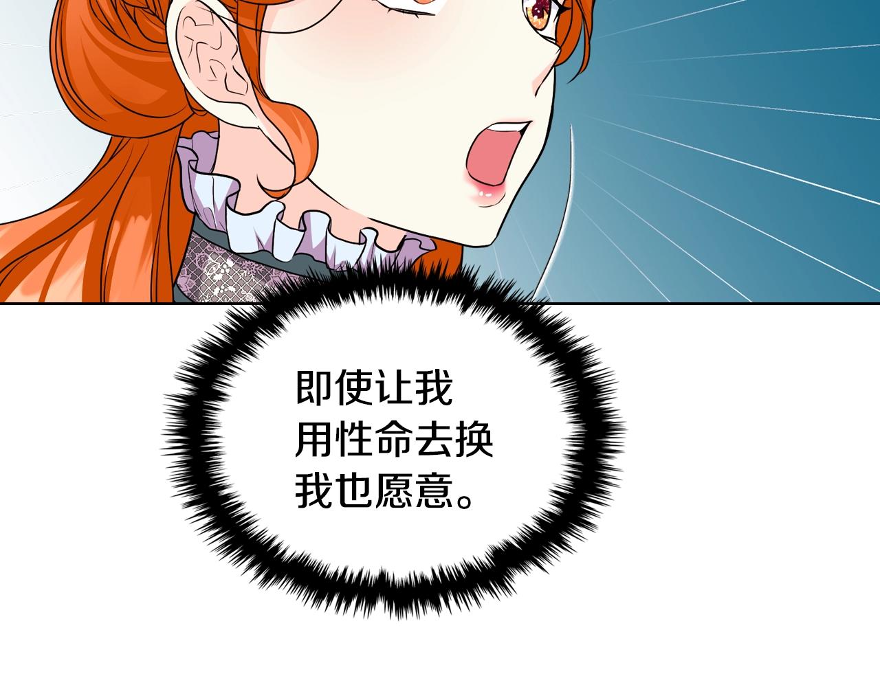 番外3 唤醒睡美人64