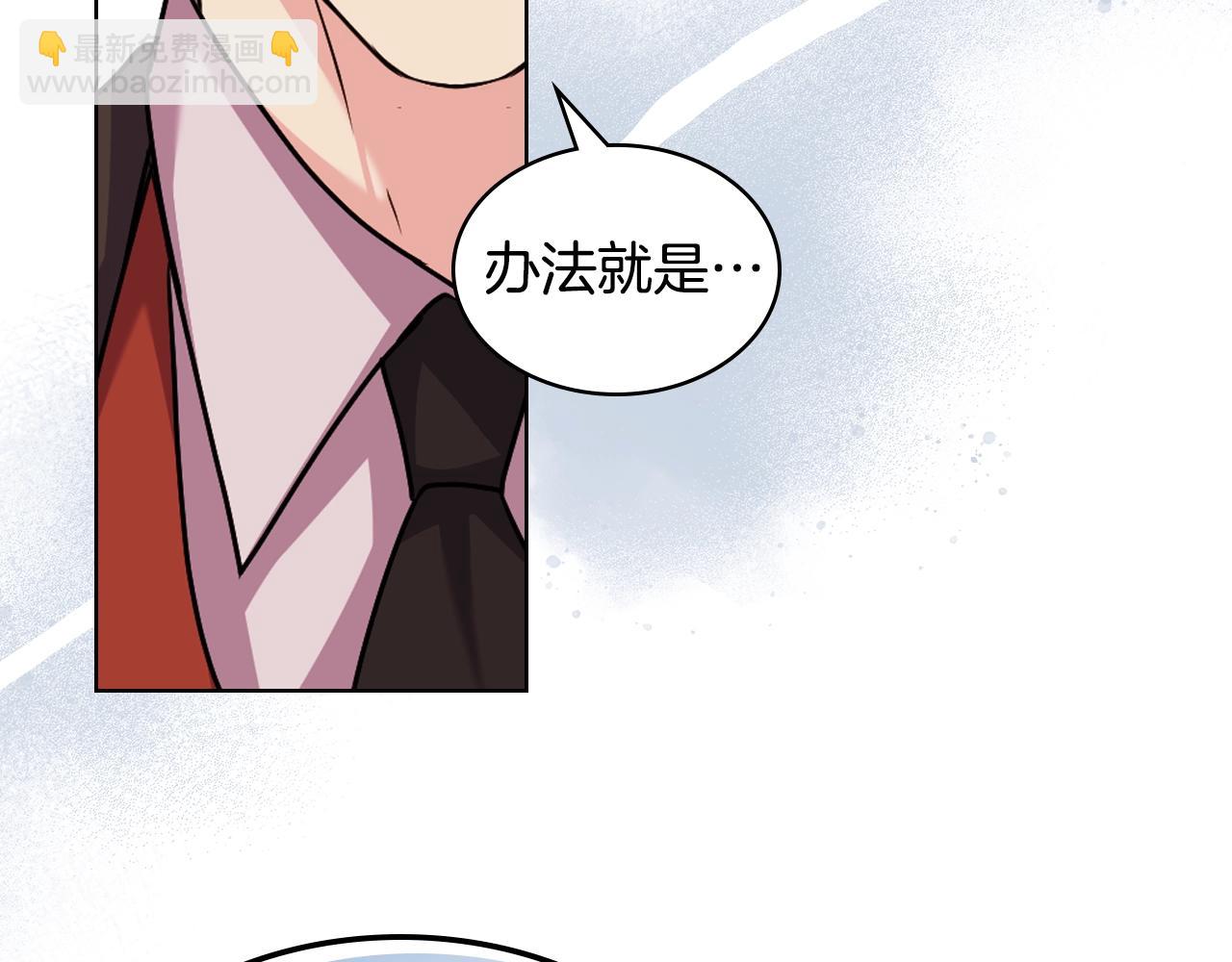 番外3 唤醒睡美人66