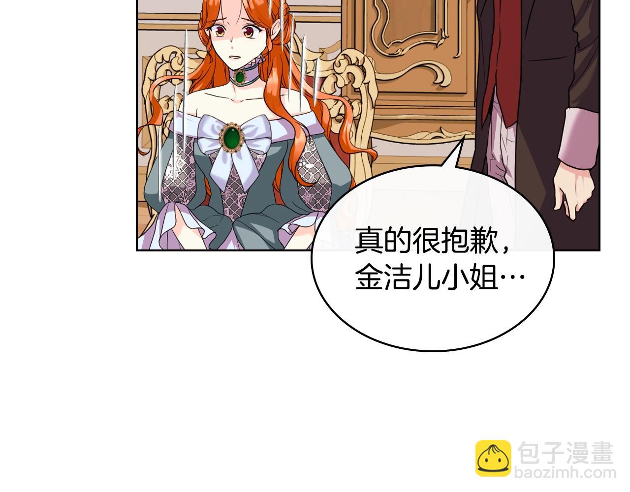 番外3 唤醒睡美人76