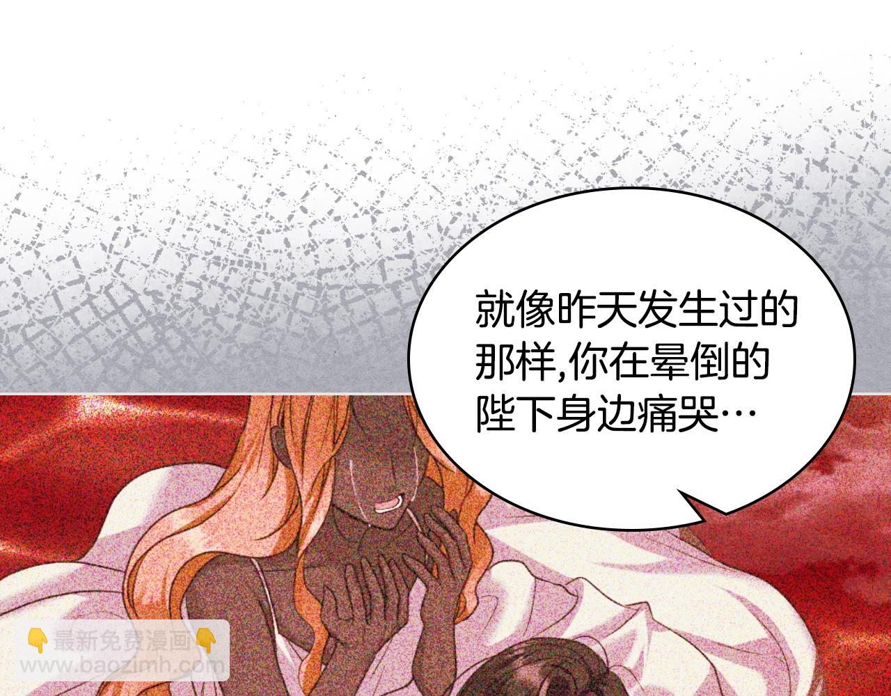 番外3 唤醒睡美人79