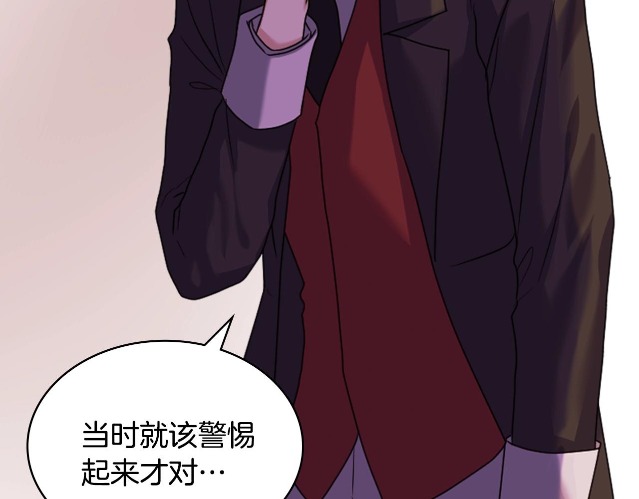 番外3 唤醒睡美人85