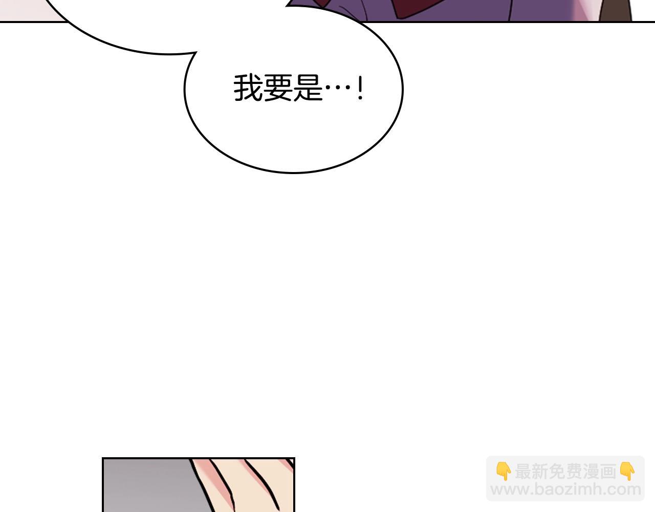 番外3 唤醒睡美人86
