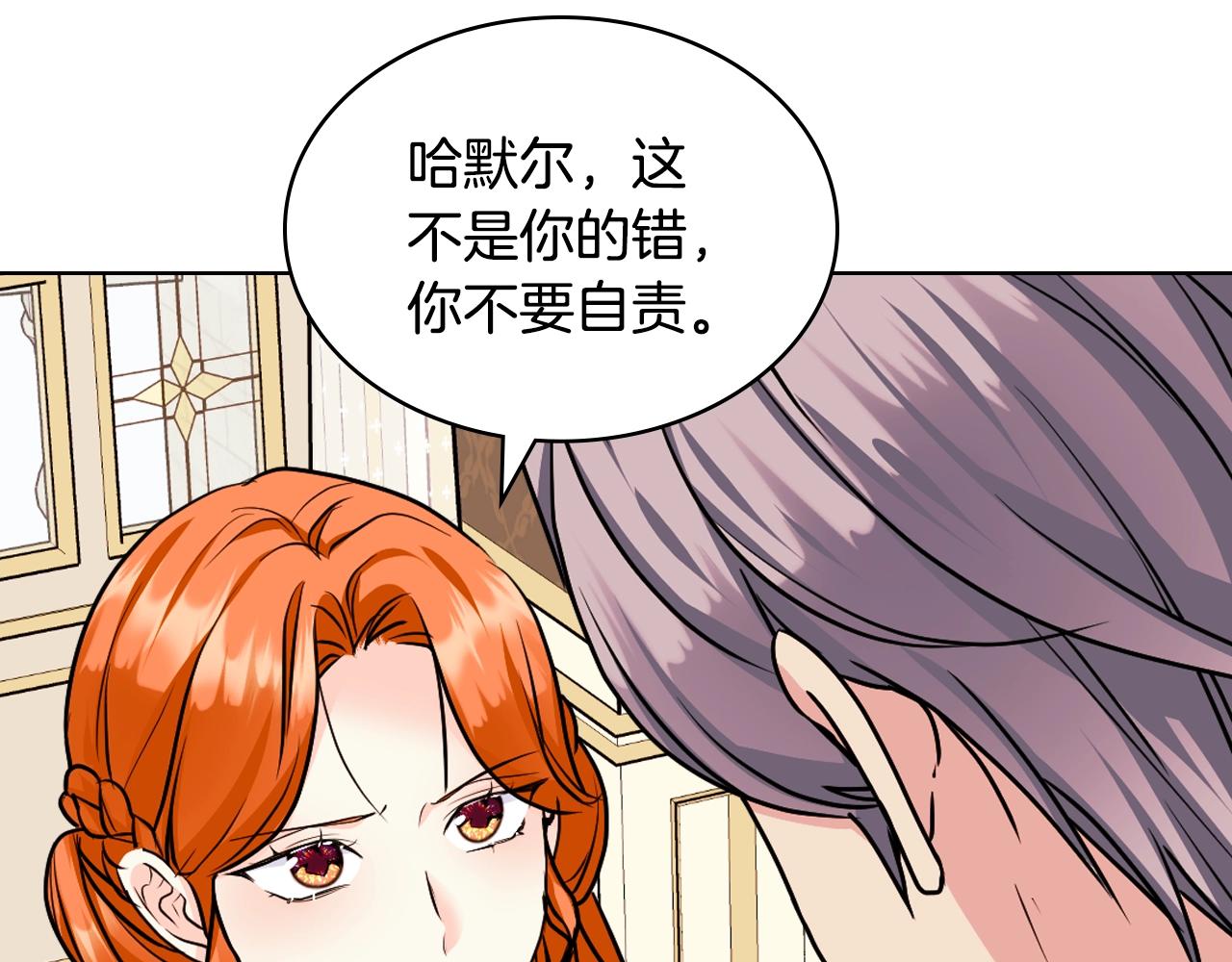 番外3 唤醒睡美人89