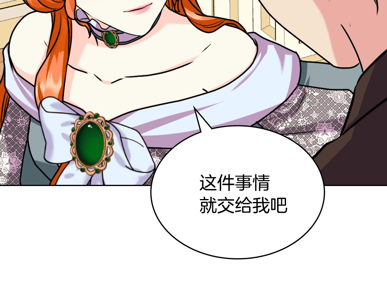 番外3 唤醒睡美人90